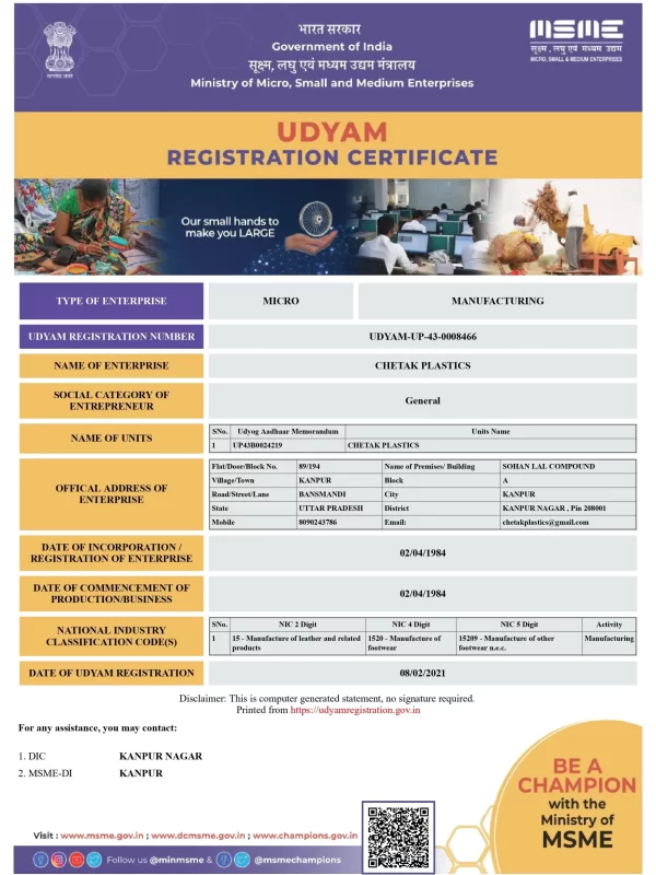 Udyam Registration Certificate