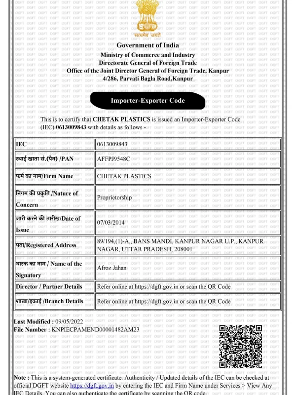 certificateOfIEC_page-1